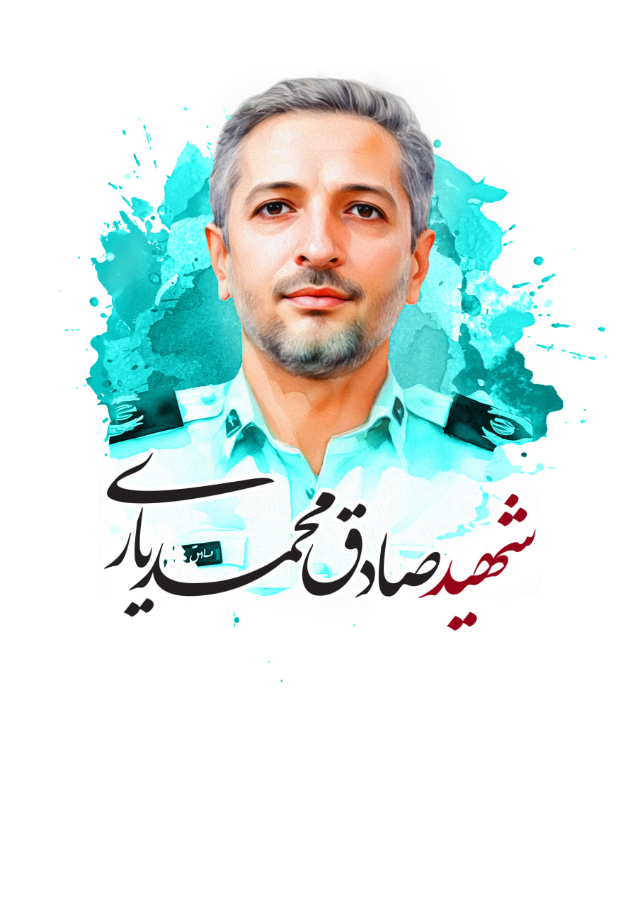 تصویرسازی چهره شهید صادق محمدیاری